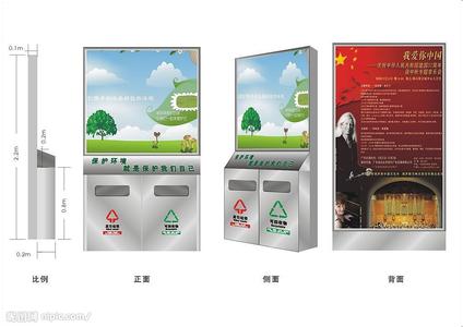 。巢湖環(huán)保果皮箱供應