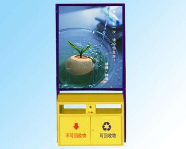 。北流環(huán)保垃圾桶燈箱廠家